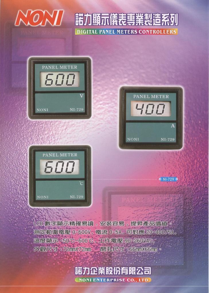 顯示表LCD.jpg